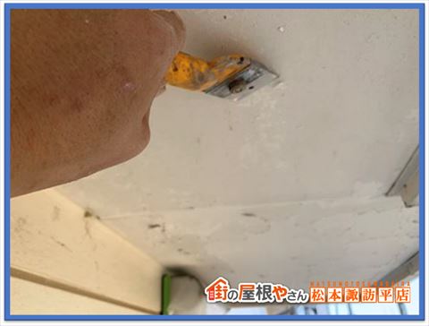 塩尻市軒天塗装　剥離